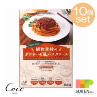 植物素材のボロネーゼ風パスタソース 140g ×10セット 創健社 動物性原料不使用 ビーガン | coco natural(ココナチュラル)