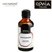 OSMIA Sauna  Aroma  SAVUSAUNA / Smoke Sauna　スモークサウナ  50ml | coco natural(ココナチュラル)