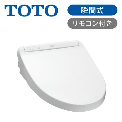 TOTO zj トイレ（温水洗浄便座、シャワートイレ）｜トイレ｜住宅設備