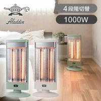 [在庫処分] アラジン Aladdin グラファイトヒーター AEH-G1000A グリーン ホワイト 電気ストーブ 1000W おしゃれ ワイド照射 転倒OFF 電気暖房 ||||||||||