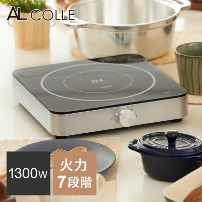 マグネット式電源コード（IH、電磁調理器）｜キッチン家電 | 家電 の 