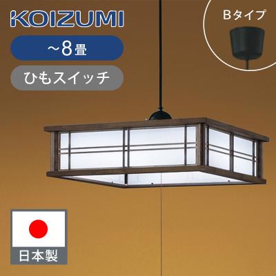 ひも 紐（シーリングライト、天井照明）（光源：LEDユニット）｜照明