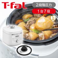 T-fal ティファール ラクラ・クッカー 旨み 電気圧力鍋 自動調理なべ 電気なべ 圧力鍋 便利 時短 CY|||||||| | 便利雑貨のCOCONIAL(ココニアル)