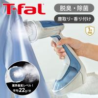 ティファール アクセススチーム ピュア 衣類スチーマー アイロン T-fal  ガーメントスチーマー 脱臭 除菌 おすすめ スーツ ジャケット プリーツ DT9531J0|| | 便利雑貨のCOCONIAL(ココニアル)