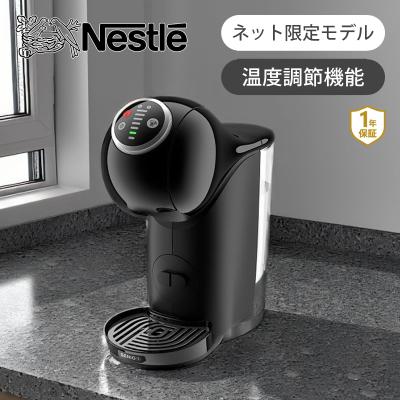 ネスカフェ ドルチェ グスト おすすめ人気商品一覧 通販 - Yahoo