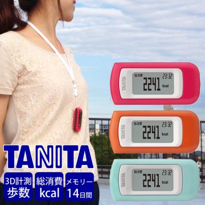 タニタ 万歩計のおすすめ人気商品一覧 通販 - Yahoo!ショッピング