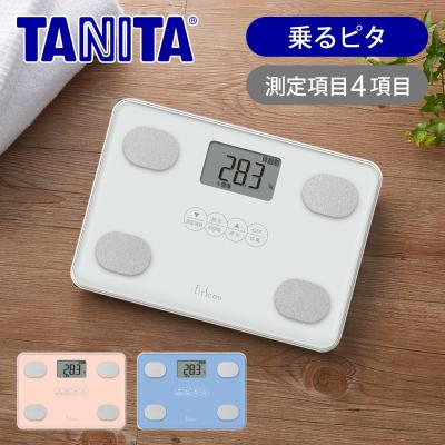 TANITA 体重計、体脂肪計、体組成計｜健康管理、計測計｜ダイエット