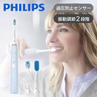 【正規品】 フィリップス 電動歯ブラシ ソニッケアー プロテクトクリーン PHILIPS sonicare HX6803/72| | 便利雑貨のCOCONIAL(ココニアル)