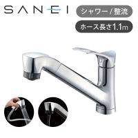 [数量限定品]三栄水栓 シングルワンホールスプレー混合栓 K87120JV-13 一般地仕様 ココニアル 水道 ホース引き出し 吐水切替 整流 シャワー キッチン K87120JV|| | 便利雑貨のCOCONIAL(ココニアル)