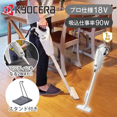 ブラシレスモーター（掃除機）｜掃除機、クリーナー｜生活家電 | 家電