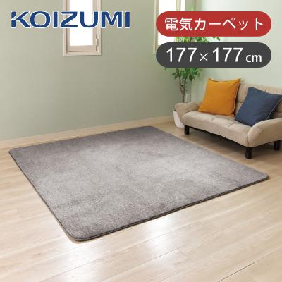 KOIZUMI ホットカーペットの商品一覧|冷暖房器具、空調家電 KOIZUMI ホットカーペットの商品一覧|冷暖房器具、空調家電