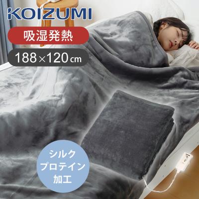KOIZUMI 電気毛布の商品一覧|冷暖房器具、空調家電|家電 通販 KOIZUMI 電気毛布の商品一覧|冷暖房器具、空調家電|家電 通販