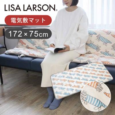 リサ・ラーソン 電気毛布 KDS-L101 140×80cm kdkl501-image0.jpg