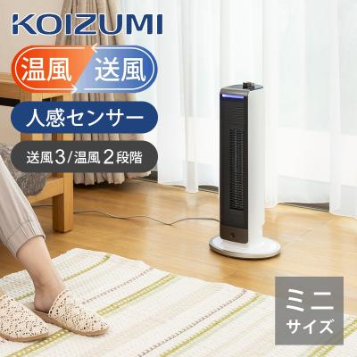コイズミ ホット&クールのランキングTOP48 - 人気売れ筋 コイズミ ホット&クールのランキングTOP48 - 人気売れ筋