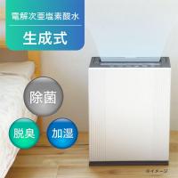 [在庫処分]コイズミ 次亜塩素酸加湿器 KHM-6010 ホワイト 気化式 加湿600ml 大容量 タンク6L  除菌 空気清浄 施設 介護 ペット 脱臭 寝室 静音 KHM6010W||