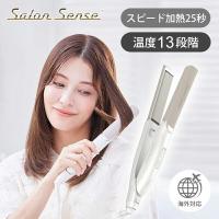 WEB限定]サロンセンス ストレートアイロン ツインマイナスイオン KHS