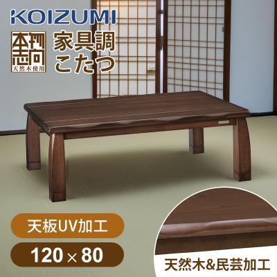 こたつ継脚（KOIZUMI）のおすすめ人気商品一覧 通販 - Yahoo!ショッピング