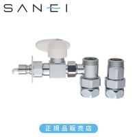 SANEI 三栄水栓 分岐ソケット PB515S 正規品 日本製 4973987120220 分岐金具 分岐水栓金具 食洗器金具 食器洗い機 パーツ 関連品 部品 部材 PB515S|||| | 便利雑貨のCOCONIAL(ココニアル)