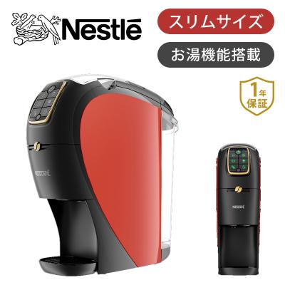 バリスタスリムの商品一覧 通販 - Yahoo!ショッピング バリスタスリムの商品一覧 通販 - Yahoo!ショッピング