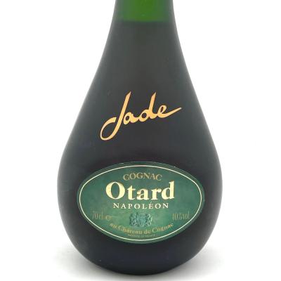 ブランデー オタールのおすすめ人気商品一覧 通販 - Yahoo