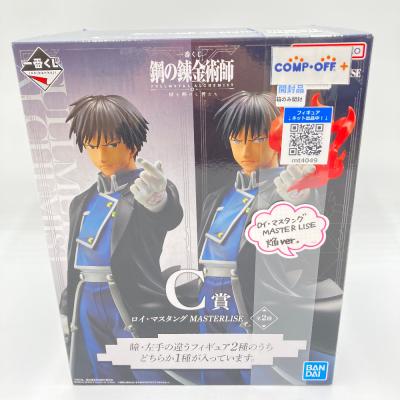 バンダイ マスタライズ ロイ・マスタング エドワード・エルリック 2体セット バンダイ マスタライズ ロイ・マスタング エドワード