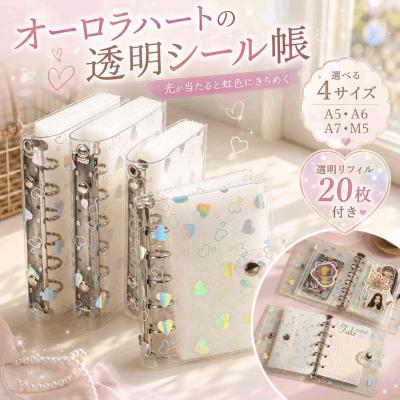 シール帳 平成のおすすめ人気商品一覧 通販 - Yahoo!ショッピング