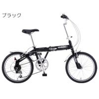 カリブーライト 折りたたみ自転車 軽量 アルミフレーム 20インチ
