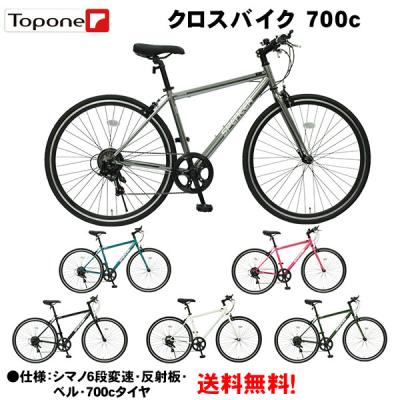 クロスバイク(色:シルバー系)|自転車車体|自転車|車 クロスバイク(色:シルバー系)|自転車車体|自転車|車