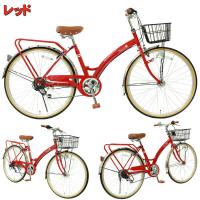 27インチ シティサイクル 6段変速 赤 前後カゴ付き オートライト