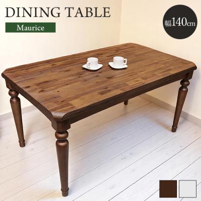 ろくろ脚 ダイニングテーブルのおすすめ人気商品一覧 通販 - Yahoo