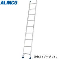 ALINCO(アルインコ):1連はしご  JXV-21S【メーカー直送品】 | イチネンネット(インボイス対応)