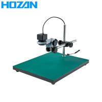 HOZAN(ホーザン):マイクロスコープ  L-KIT513 マイクロスコープ 検視 顕微鏡 ズーム 交換 | イチネンネット(インボイス対応)