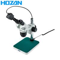 HOZAN(ホーザン):実体顕微鏡  L-KIT611 マイクロスコープ 検視 顕微鏡 ズーム 交換 | イチネンネット(インボイス対応)