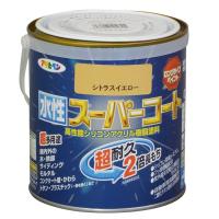 アサヒペン:水性スーパーコート 0.7L シトラスイエロー 4970925414304 塗料 ペンキ 水性多用途 超耐久スーパーコート | イチネンネット(インボイス対応)