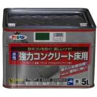 アサヒペン:水性強力コンクリート床用 5L ダークグリーン 4970925424426 塗料 ペンキ 水性 強力コンクリート床用 | イチネンネット(インボイス対応)