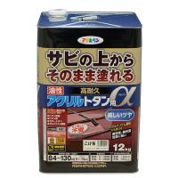 アサヒペン 油性高耐久アクリルトタン用α 12KG こげ茶 4970925539427 | RECOROOM