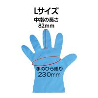 アーテック:タケトラポリエチレン手袋ストレッチタイプL 52079 衛生用品 衛生消耗品 | イチネンネット(インボイス対応)