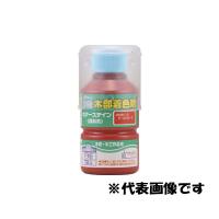 和信ペイント:ポアーステイン 130ML チェスナット 4965405112184 木目を引き立てる水性顔料着色剤 | イチネンネット(インボイス対応)