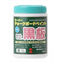 ターナー色彩:チョークボードペイント グリーン 600mL CB60025 ターナー色彩 チョークペイント 黒板塗料 | イチネンネット(インボイス対応)