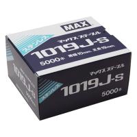 MAX(マックス):10Jステープル 1019J-S 4902870033576 電動工具 マックス 釘打ち機 ステープル | イチネンネット(インボイス対応)