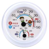 クレセル:温湿度計 熱中症・インフル TR-103W 4955286808221 大工道具 測定具 温度計・環境測定器 | イチネンネット(インボイス対応)