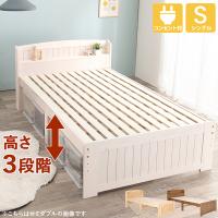 萩原:シングルベッド ホワイトウオッシュ MB-5915SWS(メーカー直送品) | RECOROOM
