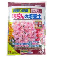 花ごころ:洋ランの培養土  12L 4977445083706 用土 洋らん 洋欄 シンビジウム コチョウラン カトレア | イチネンネット(インボイス対応)