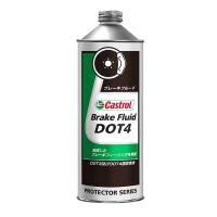 Castrol(カストロール):Brake Fluid DOT4 0.5L 4985330700515 ブレーキフルード ブレーキ DOT4 乗用車 | イチネンネット(インボイス対応)