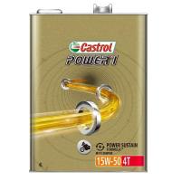Castrol(カストロール):POWER 1 4T 15W-50 4L 4985330114053 エンジンオイル パワー1 4サイクル 二輪車 | イチネンネット(インボイス対応)