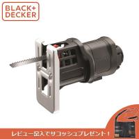 (あすつく) BLACK&amp;DECKER(ブラックアンドデッカー):EVO ジグソーヘッド EJS183JP エボ マルチツール ジグソー ノコギリ | イチネンネット(インボイス対応)