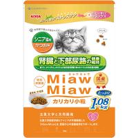 アイシア:MiawMiaw カリカリ小粒 シニア猫用 かつお味 1.08kg 4580101261204 | イチネンネット(インボイス対応)