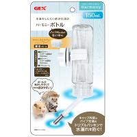 GEX(ジェックス):ハーモニーボトル 150ml 8155700 | イチネンネット(インボイス対応)