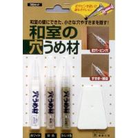 建築の友:和室の穴うめ材3色セット C-32 | イチネンネット(インボイス対応)