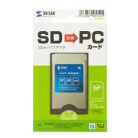 サンワサプライ:SDカードアダプタ ADR-SD5 SDカードアダプタ | イチネンネット(インボイス対応)